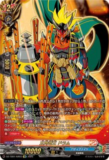 ヴァンガード通販 カードラッシュ (Page 2)