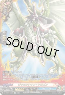 YOSHIZAWA　竜騎士ピサロ　ナノマシン忍者月影　各1枚　KR ナノマシン忍者 月影 “SD”【ヴァンガードトレカお買得価格通販