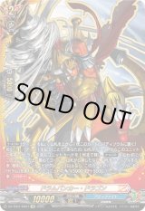 ドラムバンカー・ドラゴン【KR】{DZ-TB01/KR07}《バディファイト