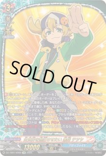 バディーファイト　光鬼　エクシプノ　ポース フューチャーカード バディファイト - カードラッシュヴァン