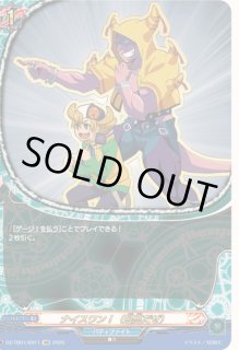 バディーファイト 光り物 フューチャーカード バディファイト - カードラッシュヴァン
