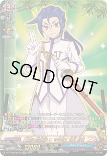 バディーファイト 光り物 フューチャーカード バディファイト - カードラッシュヴァン