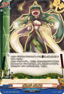 ヴァンガード ギャンブリング・ジャグラー PR FR 2枚セット 傷】 PR ギャンブリング・ジャグラー(FR仕様) 販売 | DPR/801