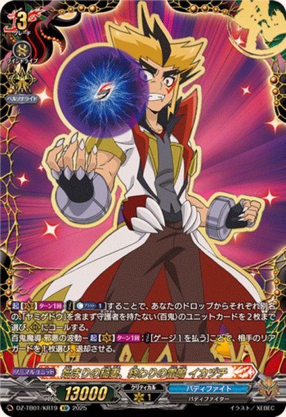 画像1: 始まりの稲妻、終わりの雷鳴イカヅチ【KR】{DZ-TB01/KR19}《バディファイト》 (1)