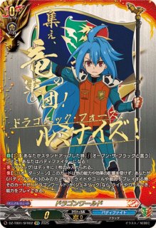 ヴァンガード　 ブレインウォッシュ・スワラー　RRR　４枚セット VG ブレインウォッシュ・スワラー RRR D-BT04/006 4枚セット