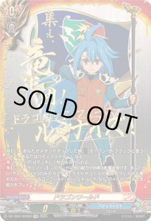 SP仕様 ヴァンガード フリンティ・スラッシャー 4枚セット Amazon.co.jp: ヴァンガード 忍妖 シェンリィ 3枚セット D-PR