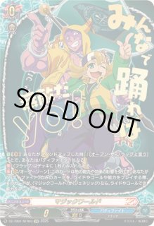 フューチャーカード バディファイト - カードラッシュヴァン