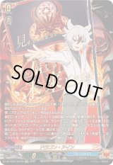 ヴァンガード メイルストローム ライドライン FR 各1枚 カードリスト ｜ 「カードファイト!! ヴァンガード」 TCG公式サイト