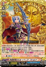 フューチャーカード バディファイト ディザスターフォース - カード