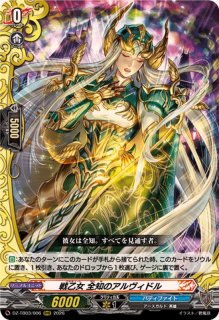 フューチャーカード バディファイト ディザスターフォース - カード