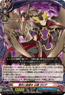 正義の忍者使い」を目指す如月斬夜【RRR】{DZ-TB01/012}《バディ