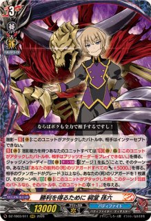 バディファイト ナイトメア・リバイブ ナイトメア・リバイブ【RR】{DZ-TB03/037}《バディファイト》 - カード