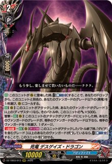 剛腕変形ストロガルマーズ【PR】{D-PR/740}《ブラントゲート》