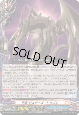 カードラッシュ】ヴァンガードが日本最安級の通販サイト