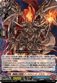 ヴァンガード通販 カードラッシュ