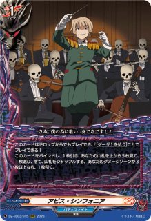 正義を貫く煉獄騎士龍炎寺タスク【RRR】{DZ-TB03/012}《バディファイト