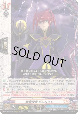 カードラッシュ】ヴァンガードが日本最安級の通販サイト