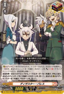 ゲージゾーン【PR】{D-PR/1732}《バディファイト》 - カードラッシュ