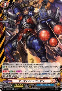 死中活路【RRR】{DZ-TB03/003}《バディファイト》 - カードラッシュ