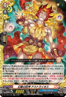 聖杯【R】{DZ-TB03/060}《バディファイト》 - カードラッシュヴァンガード