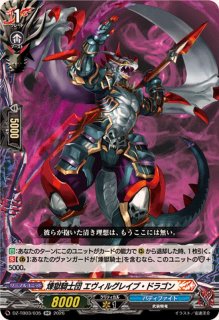 ヴァンガード通販 カードラッシュ