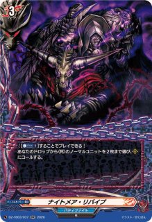 フューチャーカード バディファイト ディザスターフォース - カード