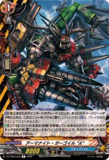 死中活路【RRR】{DZ-TB03/003}《バディファイト》 - カードラッシュ
