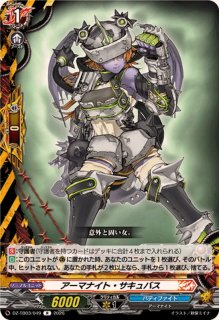 ディザスター・パレス【ORR】{DZ-TB03/020}《その他》 - カード