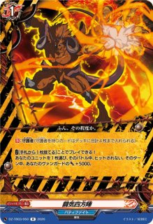 バディファイト　ディザスター・パレス　4枚セット フューチャーカード バディファイト ディザスターフォース - カード