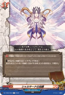 終焉魔王キョウヤ【RRR】{DZ-TB03/016}《バディファイト》 - カード