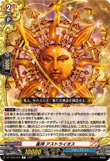 謎多き占い師ソフィア【RRR】{DZ-TB03/018}《バディファイト