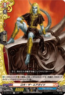状態A-〕ドラゴン・アイン【SFR】{DZ-TB01/SFR05}《バディファイト