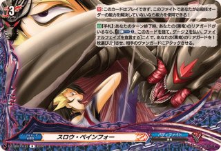 バディファイト シークレットフラッグ ダークネス 山崎ダビデ 2026年