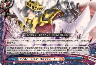 ダークネスドラゴンワールド【C】{DZ-TB03/130}《バディファイト