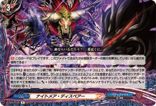 魔石竜ロックアグール【SIR】{D-SS11/SIR07}《ダークステイツ》