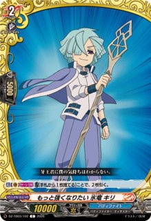 状態A-〕ラヴィング・ピンクフランセット【FFR】{DZ-BT02/FFR17