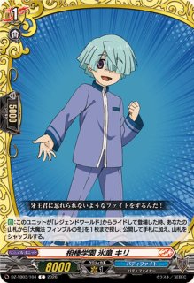 魔狼フェンリル【T】{DZ-TB03/T01}《バディファイト》 - カード