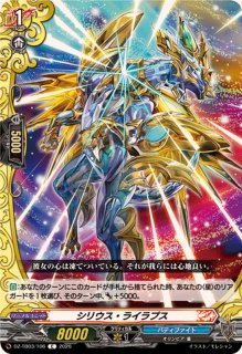 状態A-〕エネルギージェネレーター(伏見リュウガ)【PR】{D-PR/1553