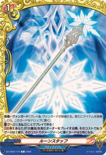 状態A-〕勝つことがすべて荒神ロウガ【SEC】{DZ-TB03/SEC01}《バディ