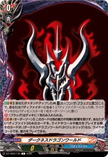ゲージゾーン【PR】{D-PR/1732}《バディファイト》 - カードラッシュ
