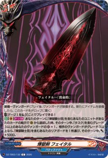 ダークネスドラゴンワールド【C】{DZ-TB03/130}《バディファイト