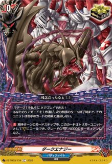 ゲージゾーン【PR】{D-PR/1732}《バディファイト》 - カードラッシュ