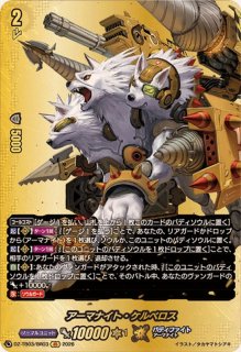 状態A-〕スリーブ『チームブラックアウトホワイトver(Vol.517)』70枚