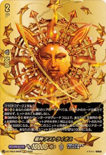 状態A-〕スリーブ『ドラゴニック・オーバーロードTheX』53枚入り