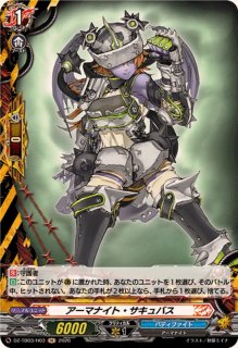 エネルギージェネレーター(先導アイチ)【PR】{D-PR/1671}《その他