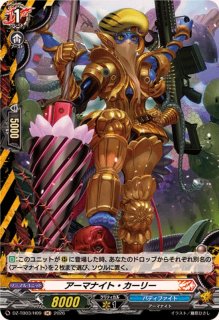 魔宝真竜ドラジュエルド・イグニス【FFR】{D-BT13/FFR04}《ダーク