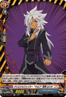 デンジャーワールド【H】{DZ-TB03/H12}《バディファイト》 - カード