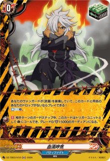 エネルギージェネレーター(先導アイチ)【PR】{D-PR/1671}《その他