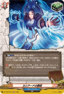 バディファイト ダンジョンワールドまとめ ダンジョンワールド【H】{DZ-TB03/H22}《バディファイト》 - カード