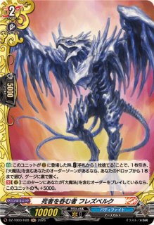 時旋拳竜グラウワインド・ドラゴン【FFR】{DZ-BT11/FFR05}《ダーク